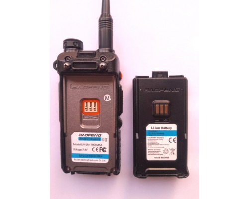 Baofeng UV-5RH радіостанція 136-174 / 220-260 /400-480 МГц