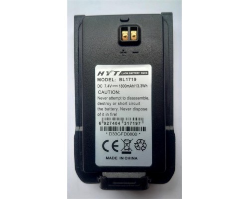Hytera BL1719 акумуляторна батарея 