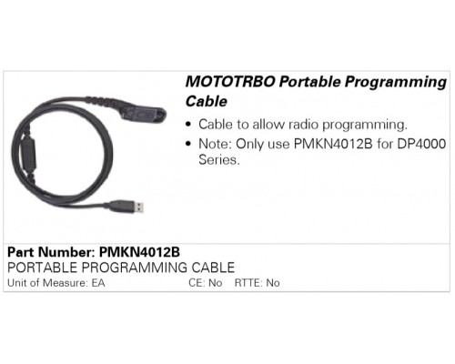 Motorola PMKN4012B кабель програмування для Motorola DP3000/DP4000 Motorola PMKN4012B кабель програмування для Motorola DP3000/DP4000