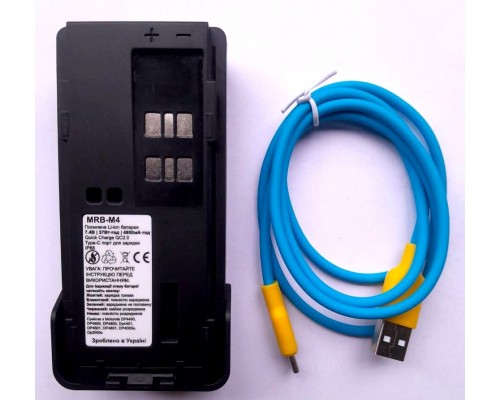 RigExpert MRB-M4 акумуляторна батарея для радіостанцій Motorola DP4xxx,DP2xxx серій RigExpert MRB-M4 акумуляторна батарея для радіостанцій Motorola DP4xxx,DP2xxx серій